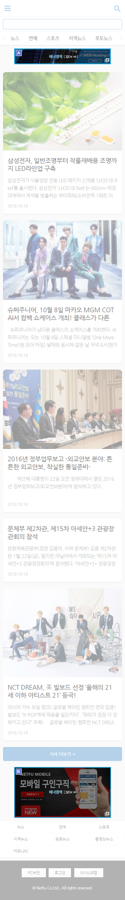 배너위치별가이드