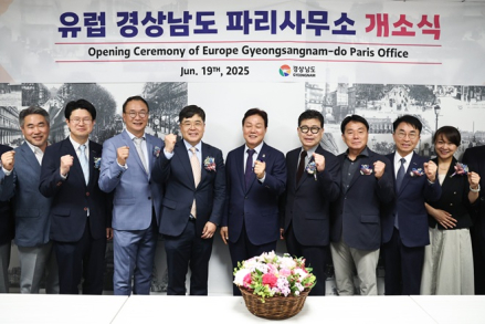 경남도, ‘광역단체 최초’ 프랑스 파리사무소 개소