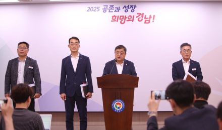 경남도, 마창대교 국제중재 판정 일부 승소
