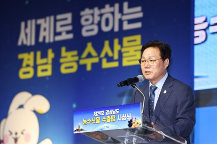 경남 농수산식품 수출, 사상 첫 2조 원 돌파