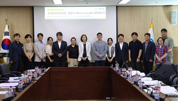 초고령사회, ‘액티브 에이징(active aging)’ 위한 정책전환 모색