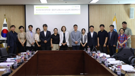 초고령사회, ‘액티브 에이징(active aging)’ 위한 정책전환 모색