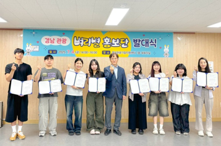 젊은 시선으로 담아낼 경남 관광 매력… 제7기 벼리별 홍보단, 관광기업 홍보 본격 돌입