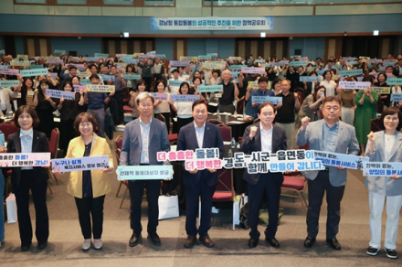 경남도, 경남형 통합돌봄 정책공유회서 민관협력 강조