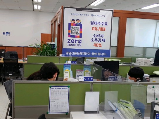 경남도, 2분기 소상공인 정책자금 500억 원 융자 지원