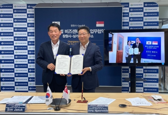 창원특례시, 해외 글로벌 비즈센터 추가개소로 수출기업 지원