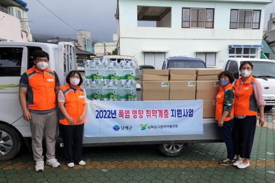 남해군, 폭염 영향 취약계층 물품 지원