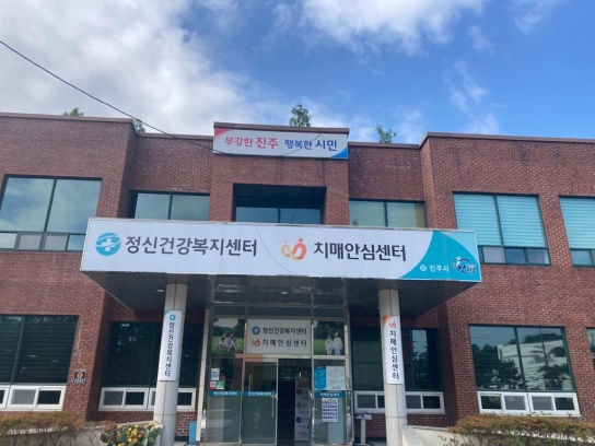 진주시, 만60세 이상 ‘치매선별검사 전수조사’실시
