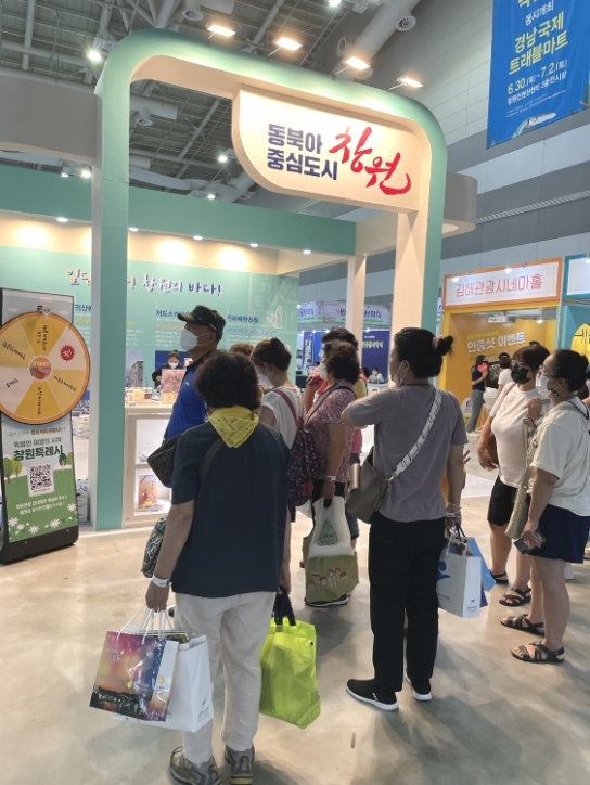 창원특례시, 2022경남관광박람회서 창원여름관광 홍보