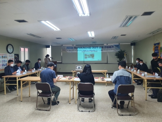 경상남도, 23년 축산악취개선사업 3개 시군 공모 선정