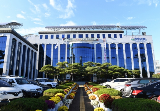 거창군, 2022년 청년친화헌정대상 정책대상 수상