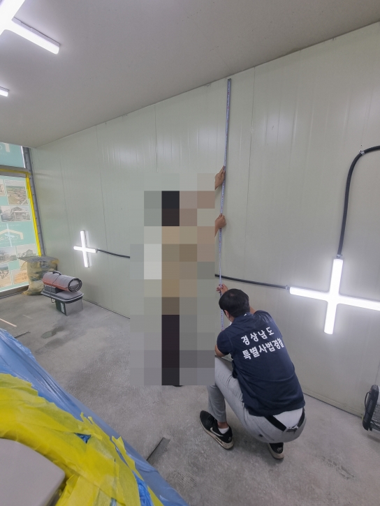 경남도 특별사법경찰,    도심 속 유해 대기오염물질 배출 행위 기획단속 실시