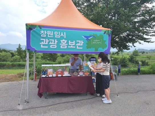 창원특례시“‘우영우 팽나무’보고 창원관광도 해요”