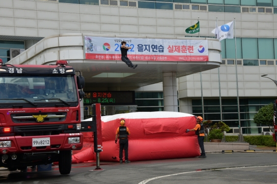 경남도, 2022년 을지연습 실제훈련 실시