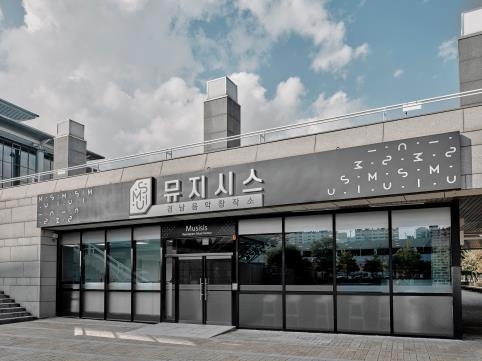 경남음악창작소 ‘뮤지시스’ 지역 음악인에 오아시스 역할 톡톡
