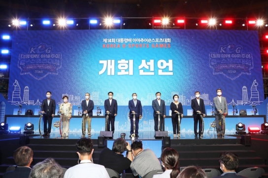 창원특례시, ‘제14회 대통령배 아마추어 e스포츠대회’ 개최