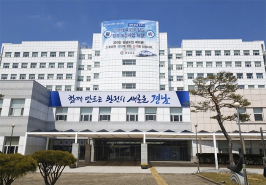 경남도, 응급환자 신속한 이송과 적기치료 위한 도민 중심 ‘최적의 응급의료체계’ 만든다!