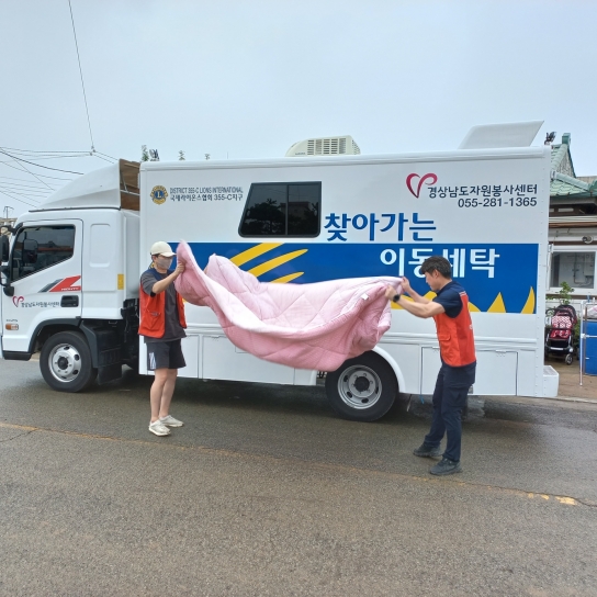 경남도, 포항 태풍 피해 복구에 힘 보태 경상남도자원봉사센터 ‘이동세탁차량 출동’