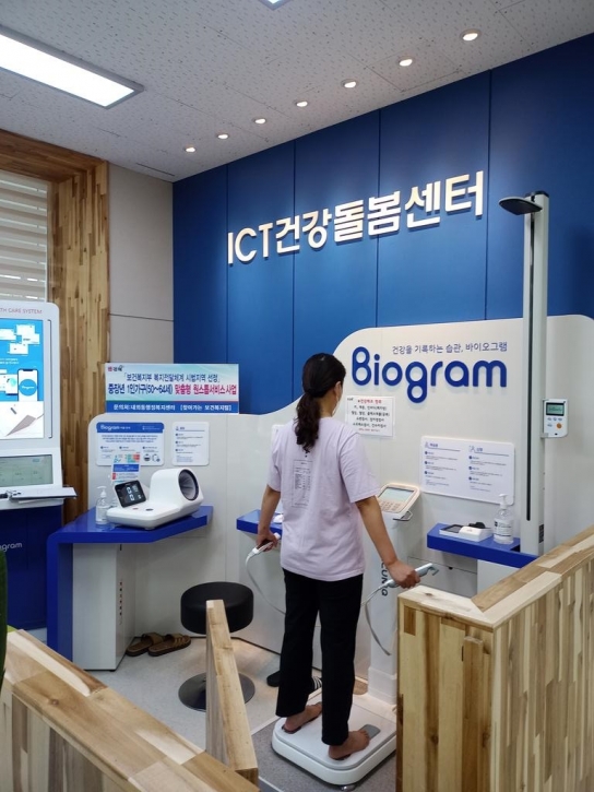 김해시보건소, 심뇌혈관질환 예방관리주간 맞이‘자기혈관 숫자알기, 레드서클 캠페인’ 개최