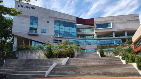 김해시 직장맘지원센터 운영 활성화