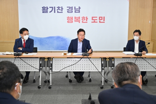 박완수 도지사 “사회대통합위원회, 취지에 맞는 운영, 실질적 성과” 강조