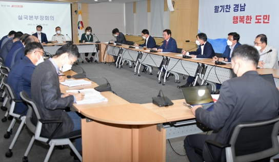 박완수 도지사 “부울경 통합, 균형발전으로 꾀할 수 있는 정책수단 활용 가능”