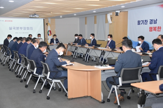 박완수 도지사, 우주항공청 설치는 계획대로 추진중