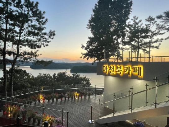진주시 진양호, 아천북카페 루프탑에서 ‘노을음악회’ 열린다