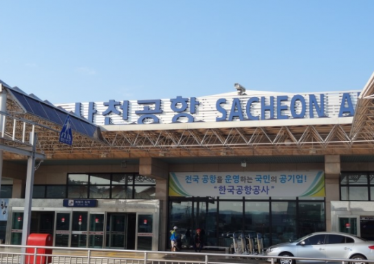 사천공항, 7일부터 카 셰어링 서비스 실시!