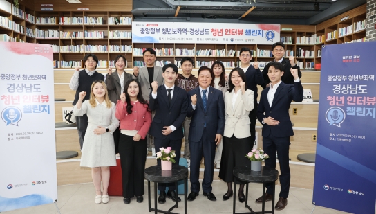 중앙과 지역의 청년들이 한 자리에, 서로를 경청하다