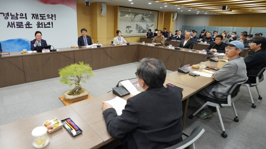경남도, 도민과 함께 관광‧문화‧체육 발전방향 모색