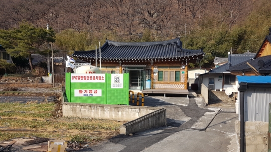 경남도, 7개 시·군에 LPG 소형저장탱크 보급으로 안전과 연료비 둘 다 잡는다