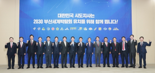 박완수 경남도지사, 우주항공청 안착을 위한 우주복합도시 준비단에 대한 정부협력 요청