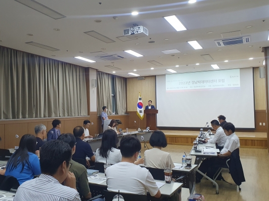 빅데이터로 지역문제 해결한다…활용 전략 논의