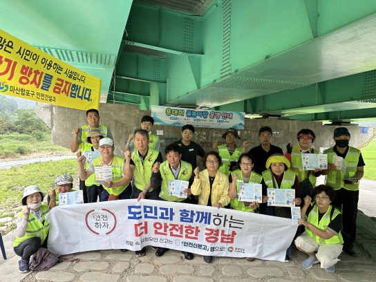 경남도, 여름철 수상안전 특별대책 추진 총력!