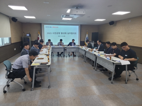경남도-시군, 관계기관 손잡고 사천공항 살린다