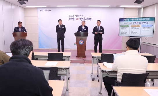 경남도, 2025년 ‘국비 10조 시대’ 연다!