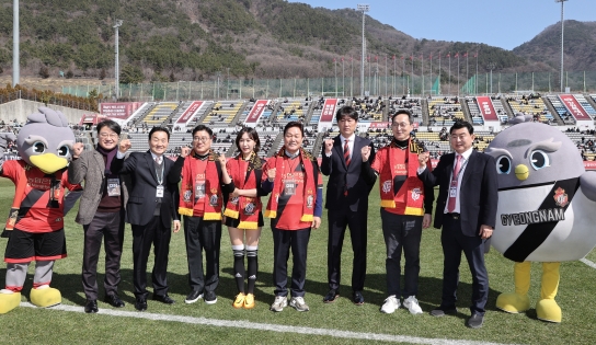 경남FC 홈개막전…8천여 명 열띤 응원