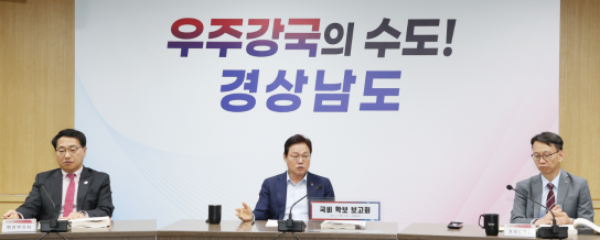 경남도, 2025년 국비 10조원 시대 개막 ‘본격 시동’