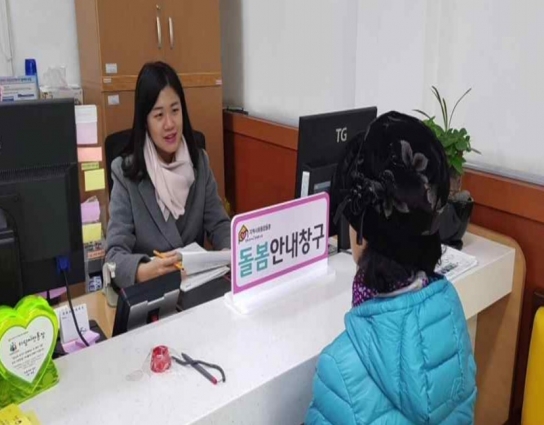 경남도, ‘어르신 돌봄서비스 지원체계’ 구축으로 여기저기 찾아다니는 번거로움 해소한다