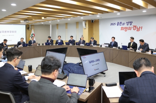 박 지사 “진해신항, 경남의 미래 발전 거점될 것... 전담기구 필요”
