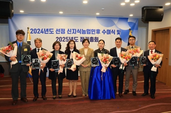 경남도, 2025년도 신지식농업인 모집