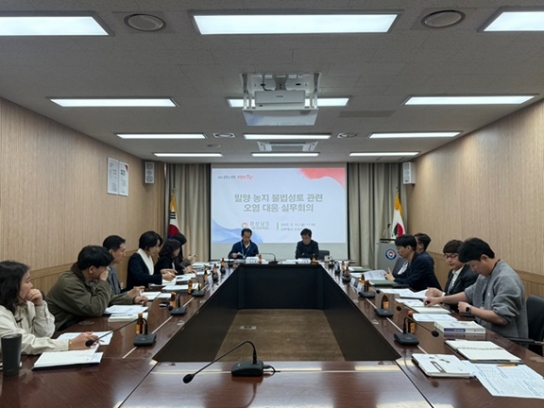 경남도, 농지 불법성토 오염 대응에 머리 맞대