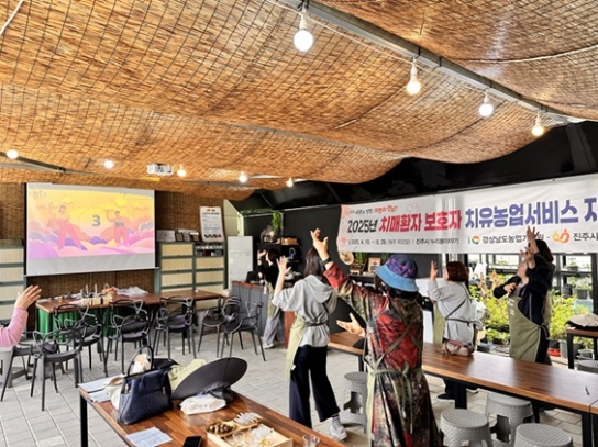 치매환자 보호자의 마음은 누가 치유해 주나? 치유농장이!