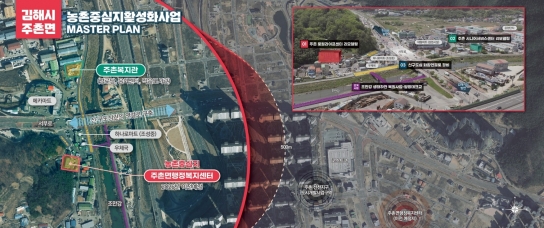 경남도, 일반농산어촌개발사업 2개 시군 430억 원 공모 선정