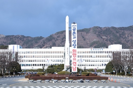 경남도, ‘2025 파리 에어쇼’ 참가 도내 항공기업 수출 판로 확대