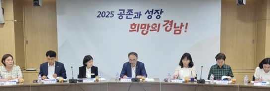 경남도, 서비스업계와 물가안정 분위기 확산 위해 피서철 바가지요금 근절 및 착한가격업소 확대방안 논의